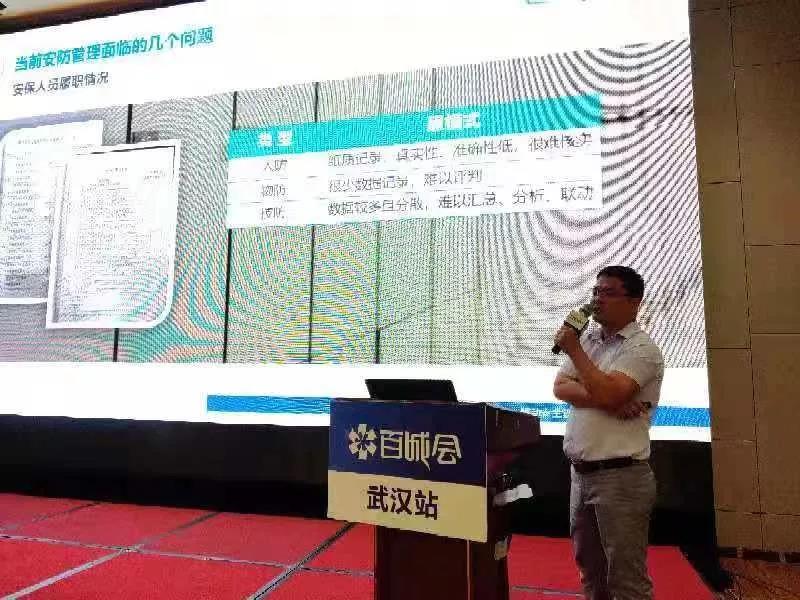 微信图片_20190724103134